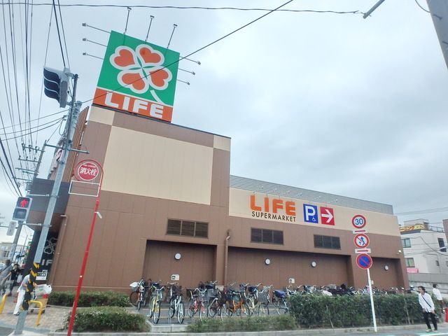 スーパー　ライフ中原井田店（スーパー）まで370m