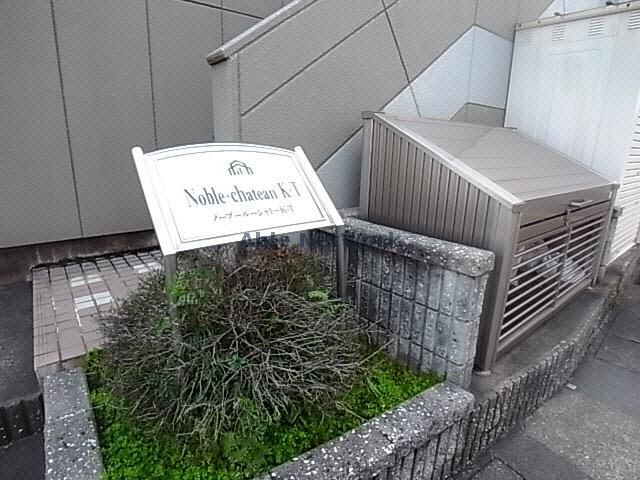 その他　その他