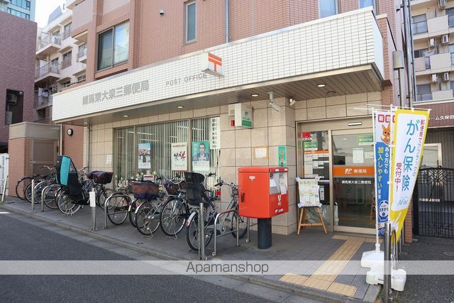 郵便局　練馬東大泉三郵便局（郵便局）まで934m