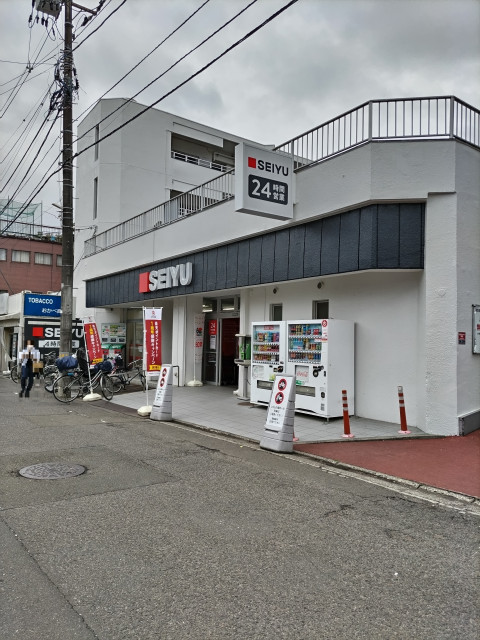 スーパー　ＳＥＩＹＵ小田原店（スーパー）まで450m