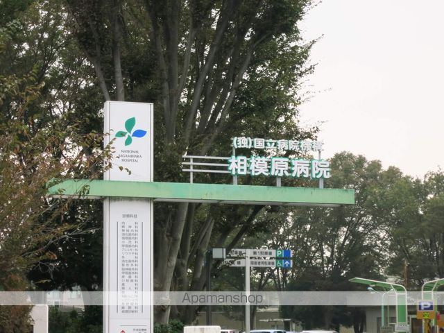 病院　国立相模原病院（病院）まで302m