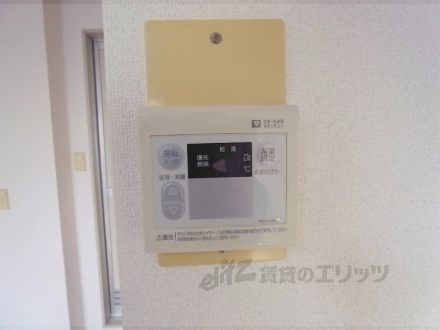 その他設備　給湯器リモコン