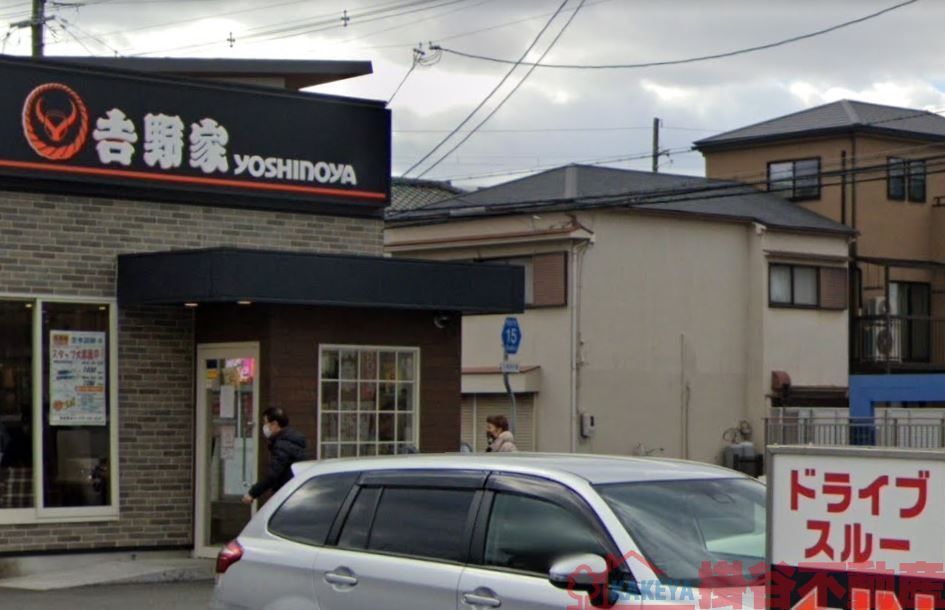 飲食店　吉野家茨木真砂店（飲食店）まで420m