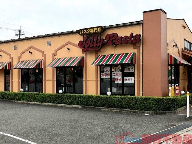 飲食店　ジョリーパスタ沢良宜店（飲食店）まで580m
