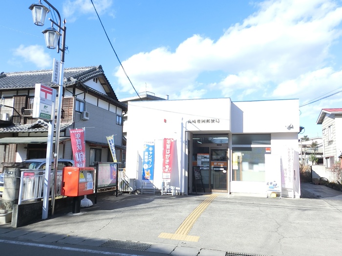 郵便局　高崎豊岡郵便局（郵便局）まで1463m