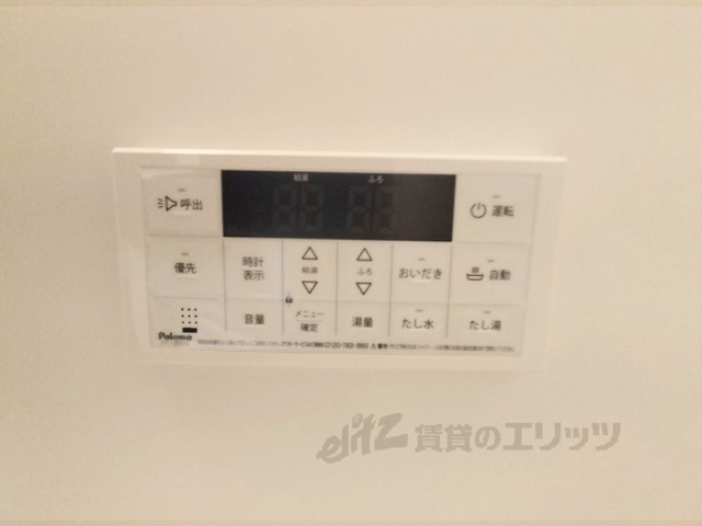 その他設備　給湯器リモコン