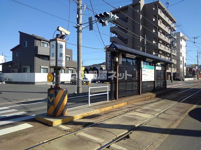 その他　豊橋鉄道東田本線井原駅（その他）まで937m