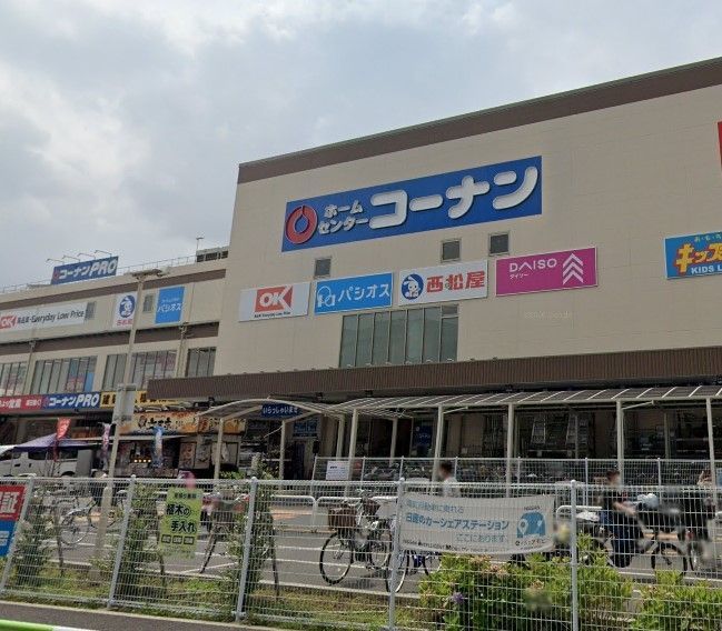 ホームセンター　ホームセンターコーナン王子堀船店（ホームセンター）まで3180m