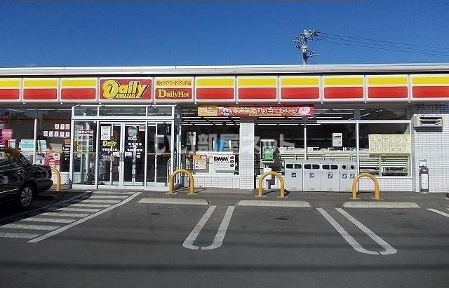 コンビニ　デイリーヤマザキ 平塚東真土店（コンビニ）まで1026m