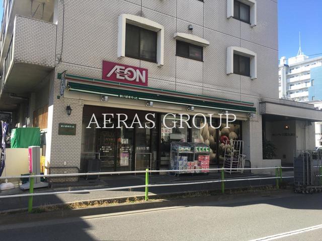 スーパー　まいばすけっと徳丸1丁目店（スーパー）まで358m