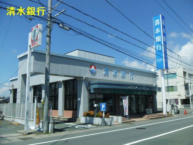 銀行　清水銀行篠ヶ瀬支店（銀行）まで373m