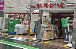 スーパー　まいばすけっと 北上野2丁目店（スーパー）まで404m