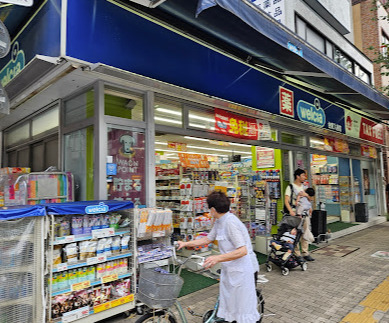 ドラックストア　ウエルシア台東入谷店（ドラッグストア）まで497m