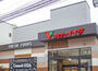 スーパー　コモディイイダ 浜田山店（スーパー）まで491m