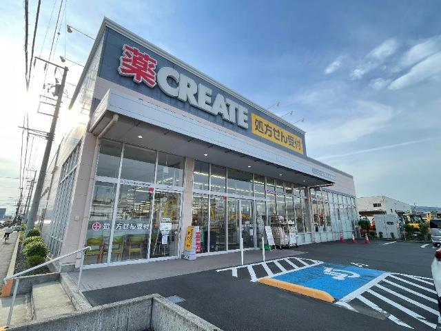 その他　クリエイトエス・ディー沼津新沢田店（その他）まで860m