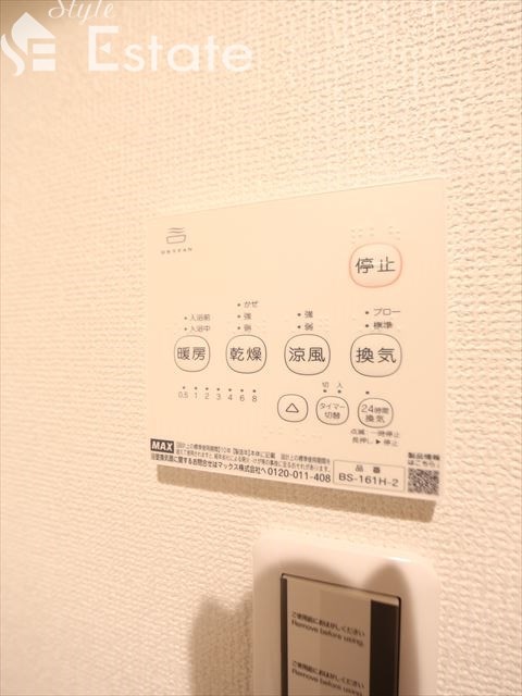 その他　浴室乾燥