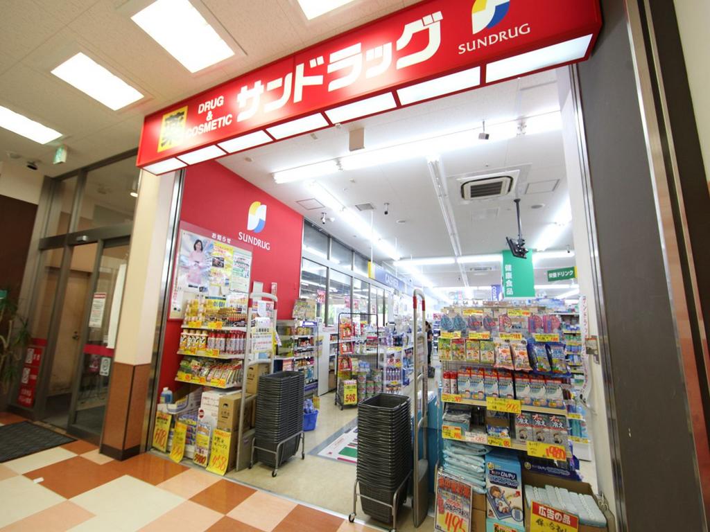 ドラックストア　サンドラッグ 砂田橋店 (ドラッグストア)（ドラッグストア）まで222m