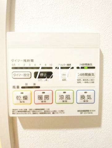 その他設備　浴室乾燥パネル（同仕様）です。