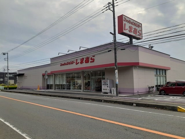 その他　しまむら川尻店（その他）まで600m