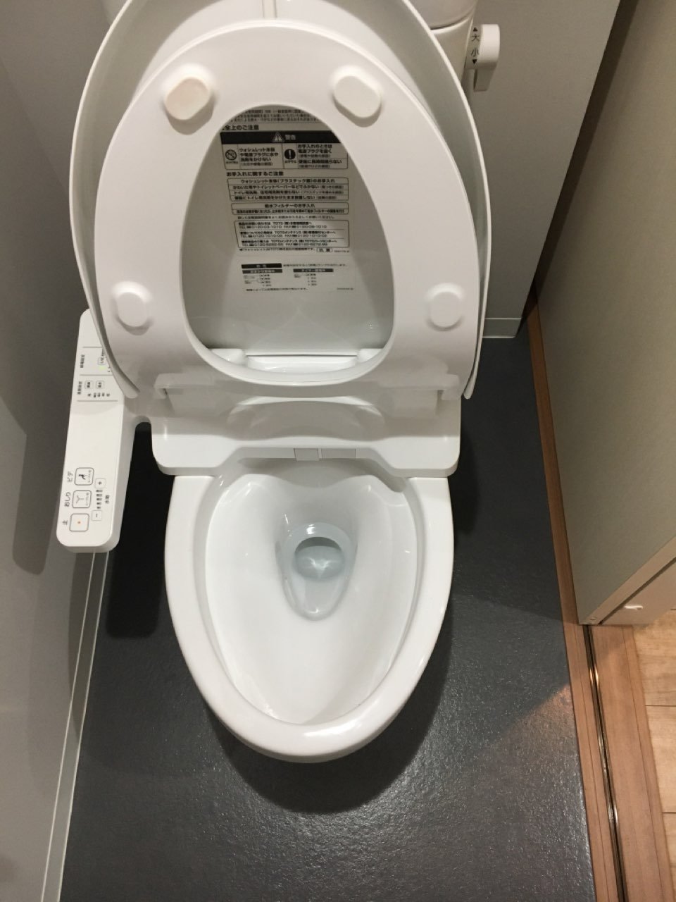 トイレ　同一仕様写真