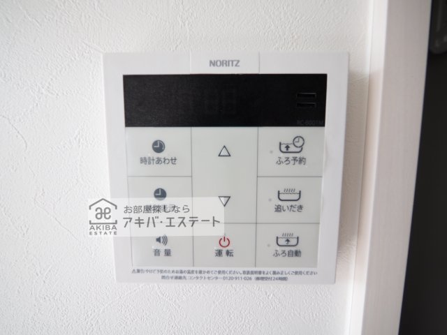 その他設備　同一仕様写真