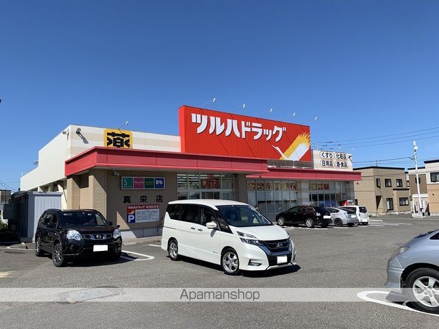 その他　ツルハドラック真栄店（その他）まで779m
