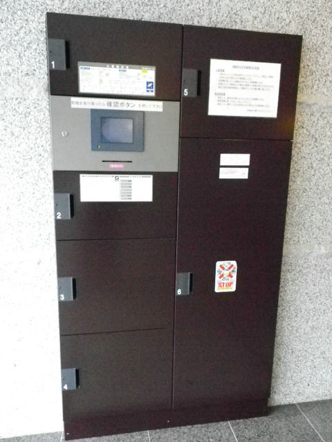 その他共有部分　宅配ＢＯＸ