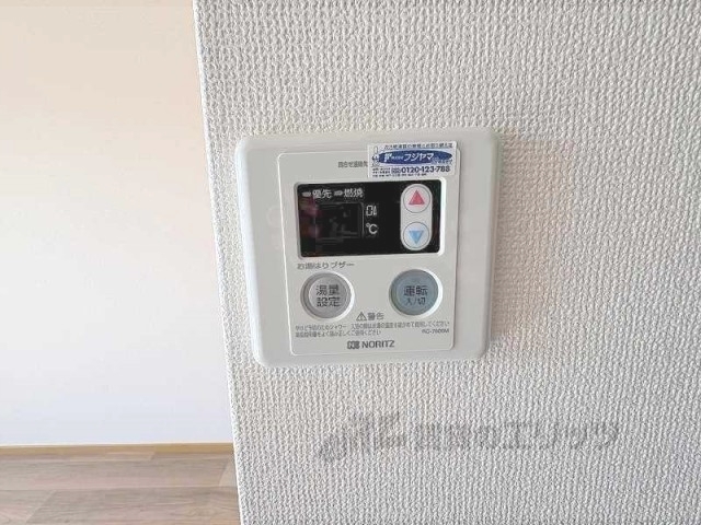 その他設備　給湯器リモコン