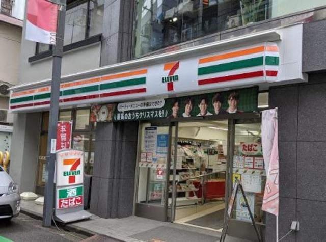 コンビニ　セブンイレブン代々木千駄ヶ谷4丁目店（コンビニ）まで327m