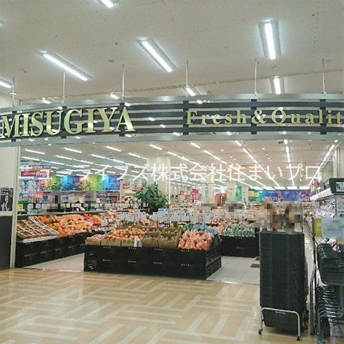 スーパー　三杉屋ホームズ寝屋川店（スーパー）まで863m