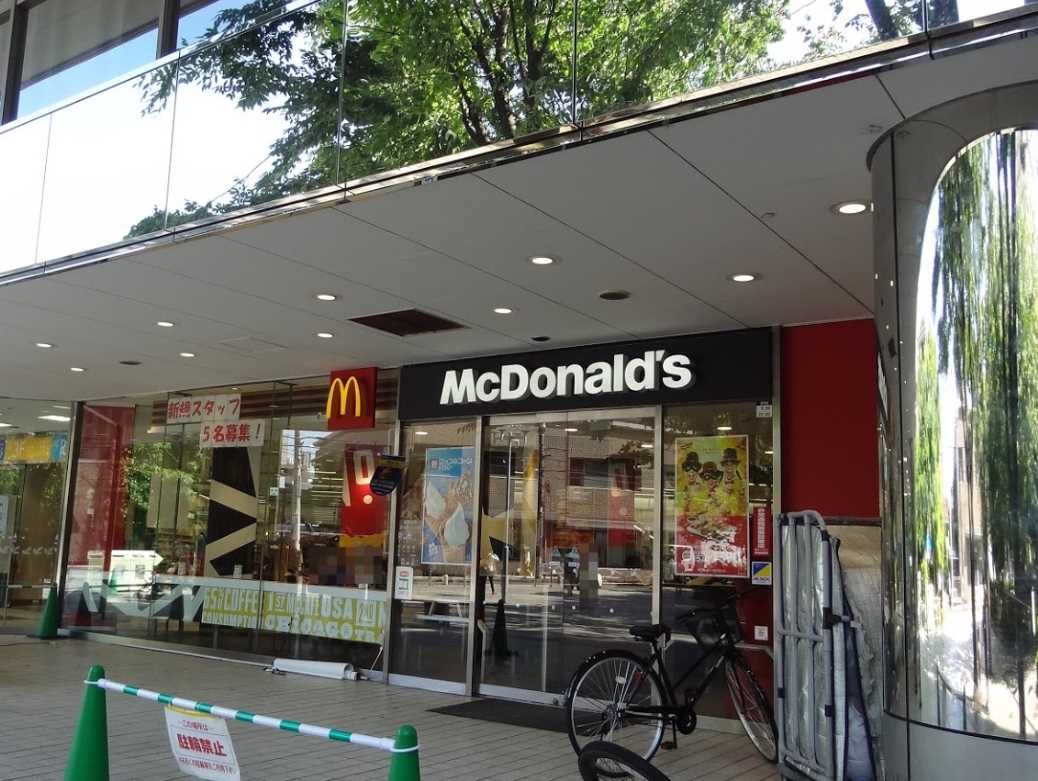 飲食店　マクドナルド 溝の口イトーヨーカドー店（飲食店）まで1706m