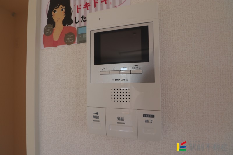 セキュリティ　ＴＶモニターフォン