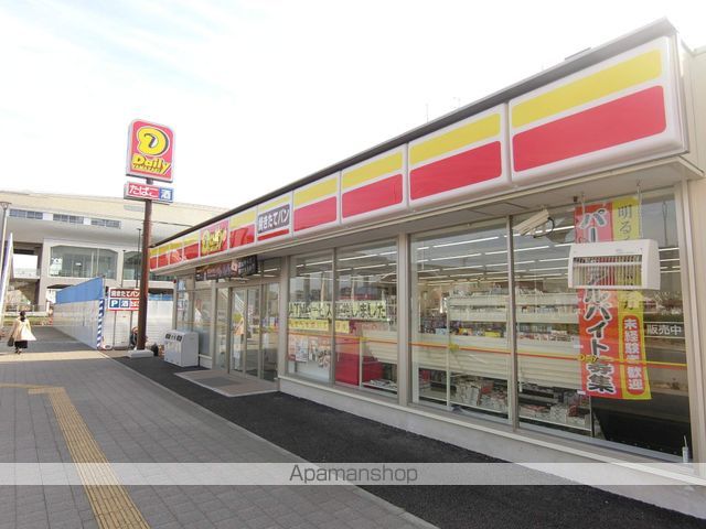 コンビニ　デイリーヤマザキ（コンビニ）まで331m