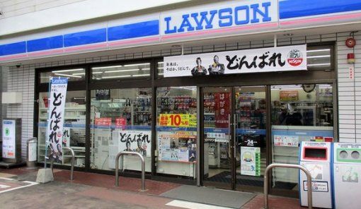 コンビニ　ローソン昭和町店（コンビニ）まで310m