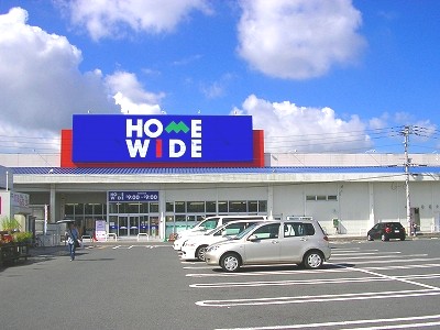 ホームセンター　HOMEWIDE(ホームワイド)永犬丸店（ホームセンター）まで1097m
