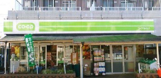スーパー　ミニコープ西船店（スーパー）まで670m