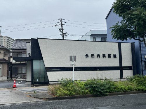 病院　永田内科医院（病院）まで330m