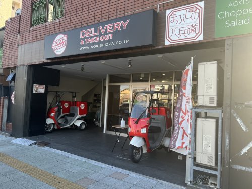 飲食店　アオキーズ・ピザ 神宮店（飲食店）まで450m
