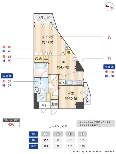 間取り図