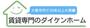 幼稚園・保育園　つくし保育園（幼稚園・保育園）まで363m