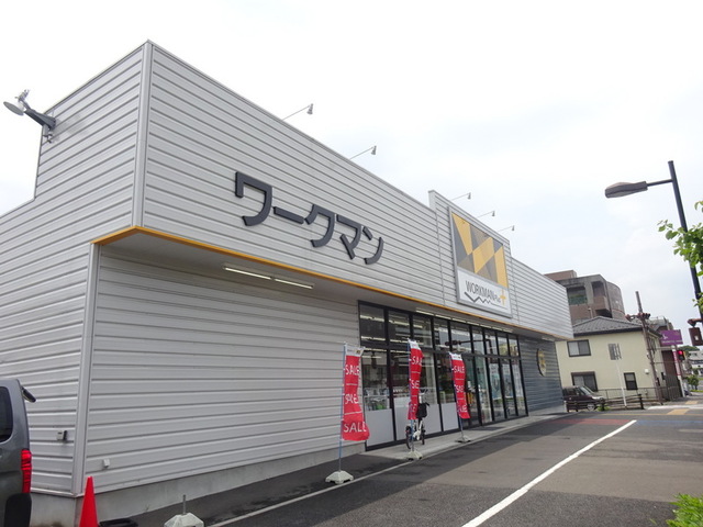 ショッピングセンター　ワークマンプラスさいたま大戸店（ショッピングセンター）まで686m
