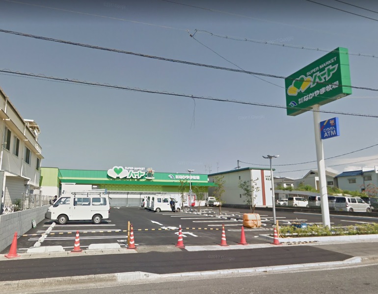 スーパー　なかやま牧場ハート木之庄店（スーパー）まで487m