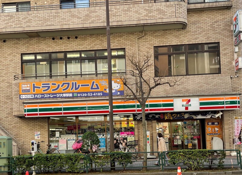 コンビニ　セブン-イレブン 豊島北大塚２丁目店（コンビニ）まで117m