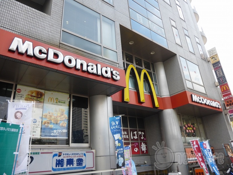 飲食店　マクドナルド（飲食店）まで867m