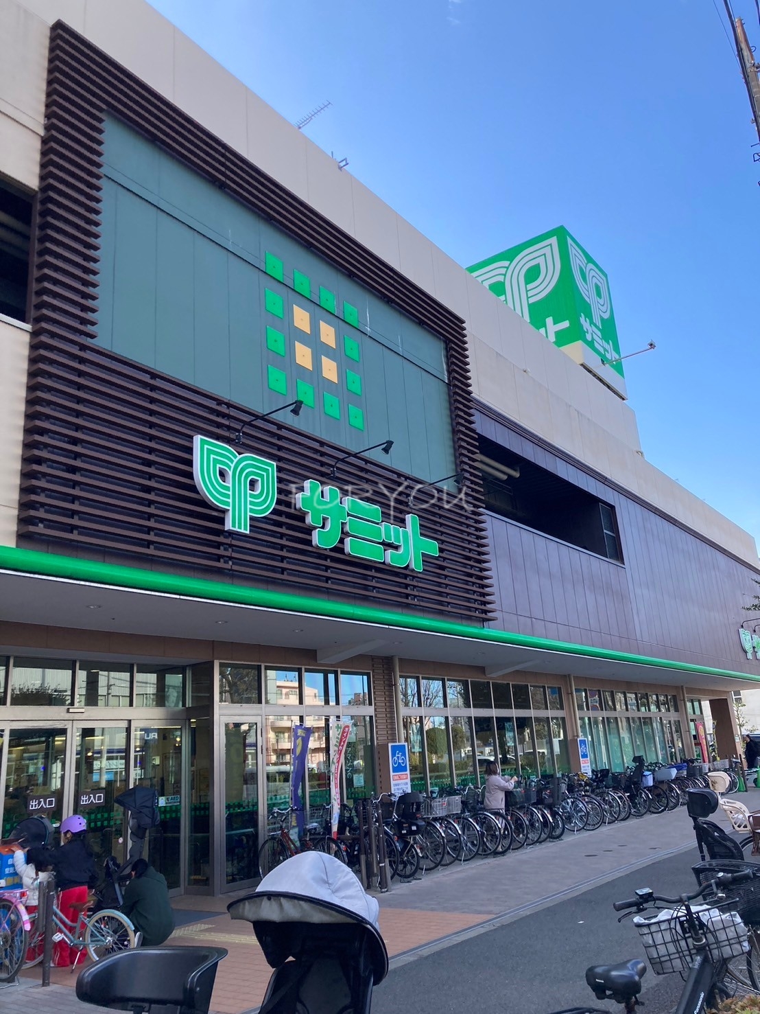 スーパー　サミットストア野沢龍雲寺店（スーパー）まで594m