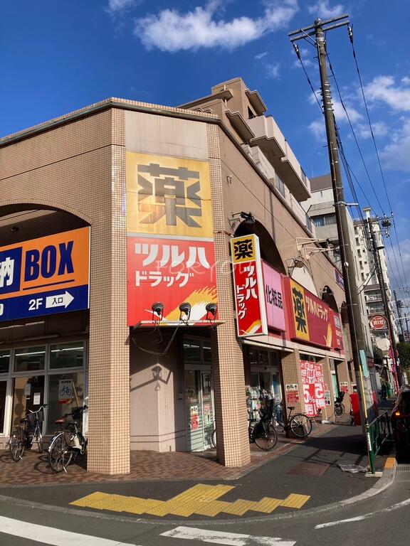 ドラックストア　ツルハドラッグ柿の木坂店（ドラッグストア）まで608m