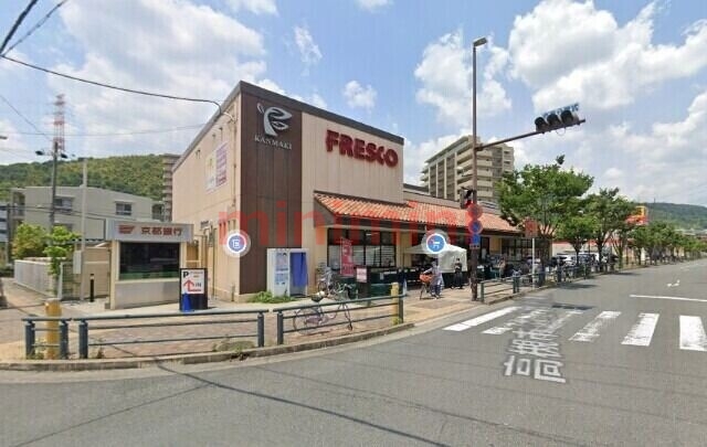 スーパー　フレスコ上牧店（スーパー）まで186m