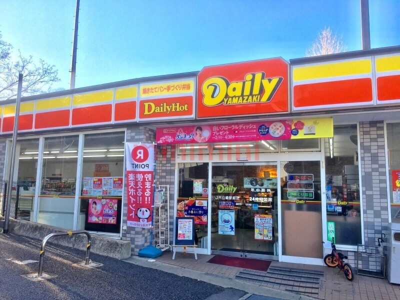 コンビニ　デイリーヤマザキ上牧駅前店（コンビニ）まで70m
