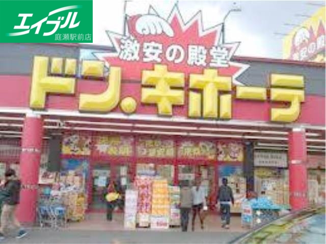 ショッピングセンター　ドン・キホーテ倉敷店（ショッピングセンター）まで1969m
