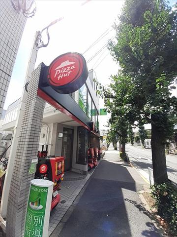 飲食店　ピザハット（飲食店）まで826m